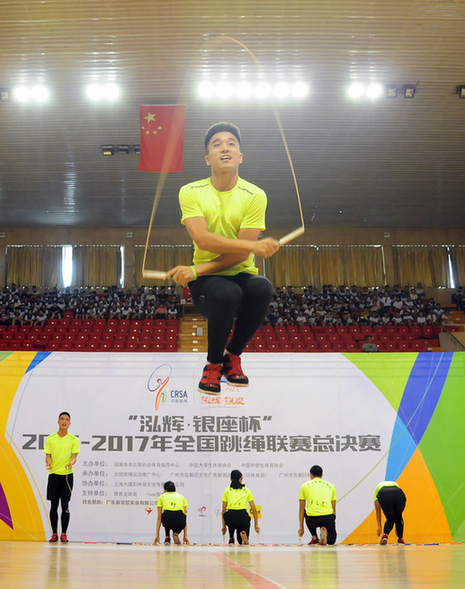 “泓辉•银座杯”2016-2017年全国跳绳联赛总决赛在广州市花都体育馆举行