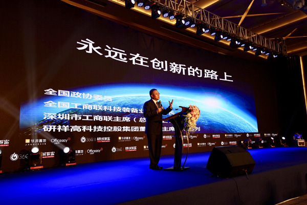 胡润百富中国行深圳站盛大揭幕，36计携众企业家上演思想盛宴
