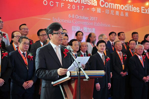OCTF2017·中国-印尼商品展盛大启幕