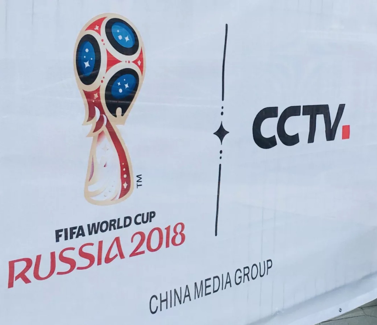 世界杯媒体大战在即 中央广播电视总台亮相红场