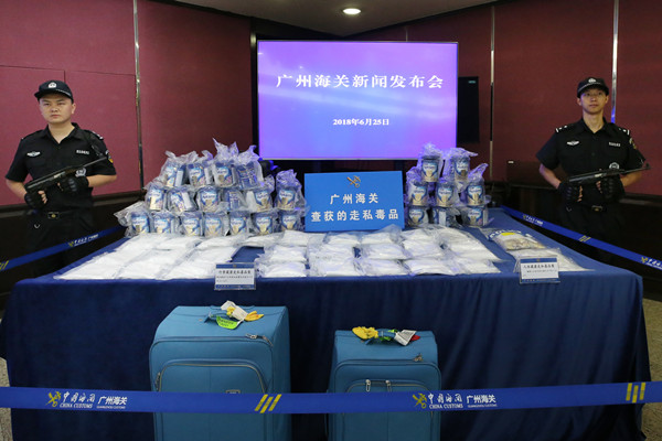 人体、奶粉罐变藏毒工具 广州海关近期缴获可卡因21公斤
