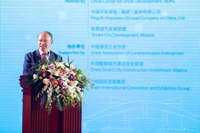 2018智博会在深圳开幕，多国共商“智慧”发展