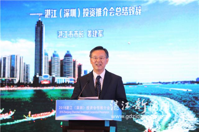 推动经济高质量发展 携手打造广东经济新的增长极
