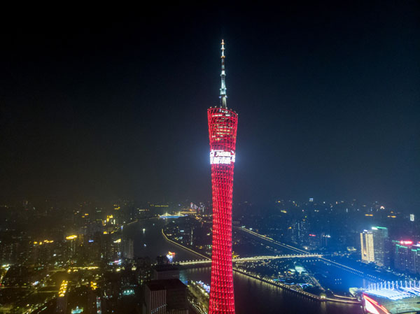 广东省开展“点亮城市的红”结核病宣传活动 “广州塔”亮灯 终止结核病