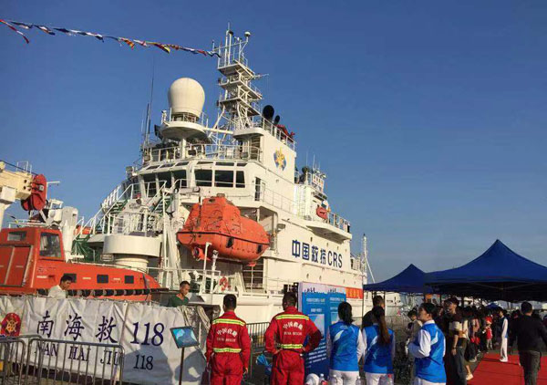 2018中国海洋经济博览会在湛江举办